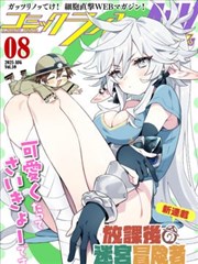 一家人的星空亲子片单